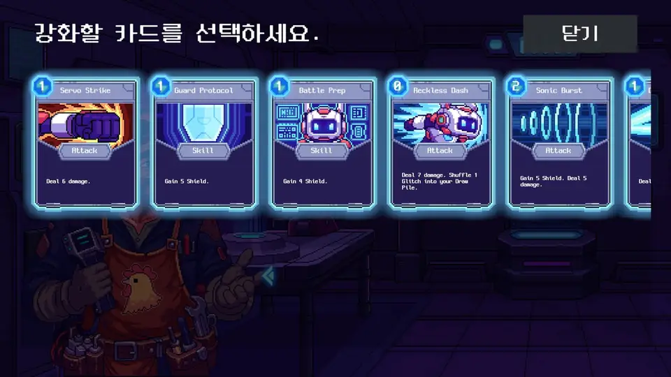 Ready & Me card upgrade: pick a card to upgrade