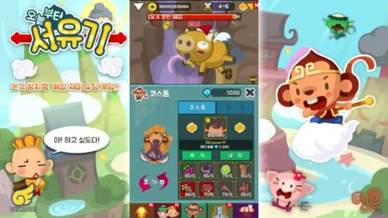 Fly Mr.Monkey trailer thumbnail: title, costume screen, Monkey King character